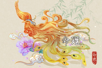 老皇历黄道吉日 老皇历查询 汉典老皇历