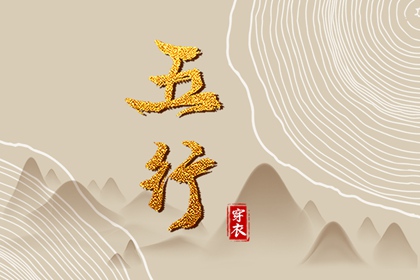 择吉老黄历皇历|老皇历万年历|皇历查询