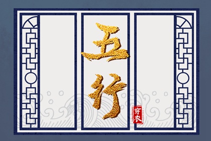 万年历老黄历黄道吉日查询,黄历年黄道吉日,黄历黄道吉日查询